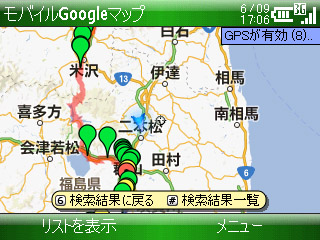 モバイルgoogleマップでマイプレイスが使えなくなったので 第一曜日