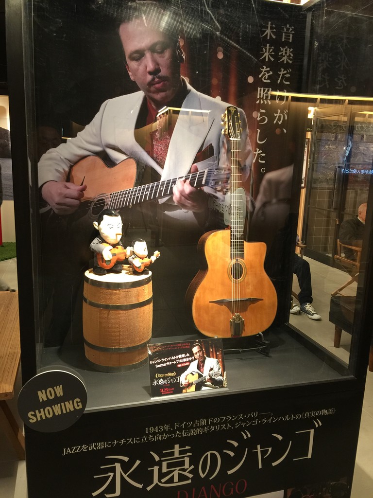 永遠のジャンゴ 新宿武蔵野館 映画を生きて 映画を吸って 映画を食って 映画をクソする生活