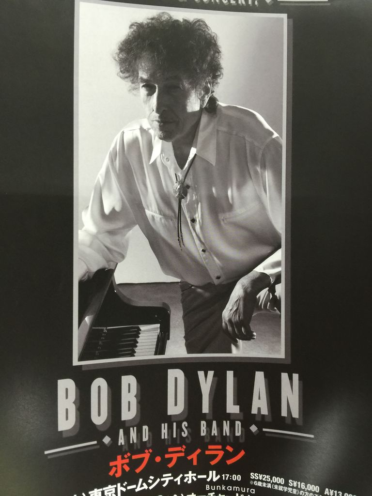 Bob Dylan His Band 東京ドームシティホール 16 4 23 映画を生きて 映画を吸って 映画を食って 映画をクソする生活