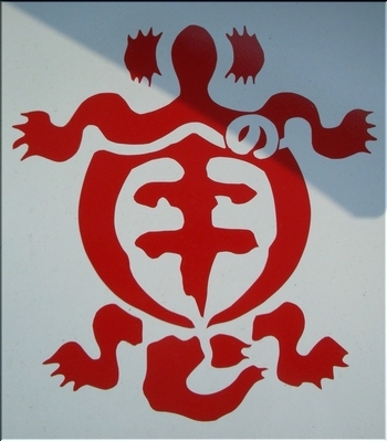 火の用心 デザイン文字 秋田 Turtlog
