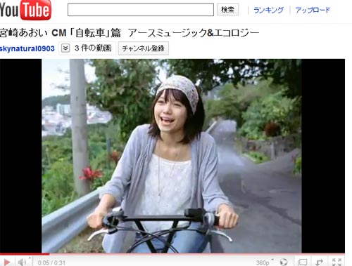 IRIS（アイリス）、ブザービートなど勝手な続編 : 1000のバイオリンを 