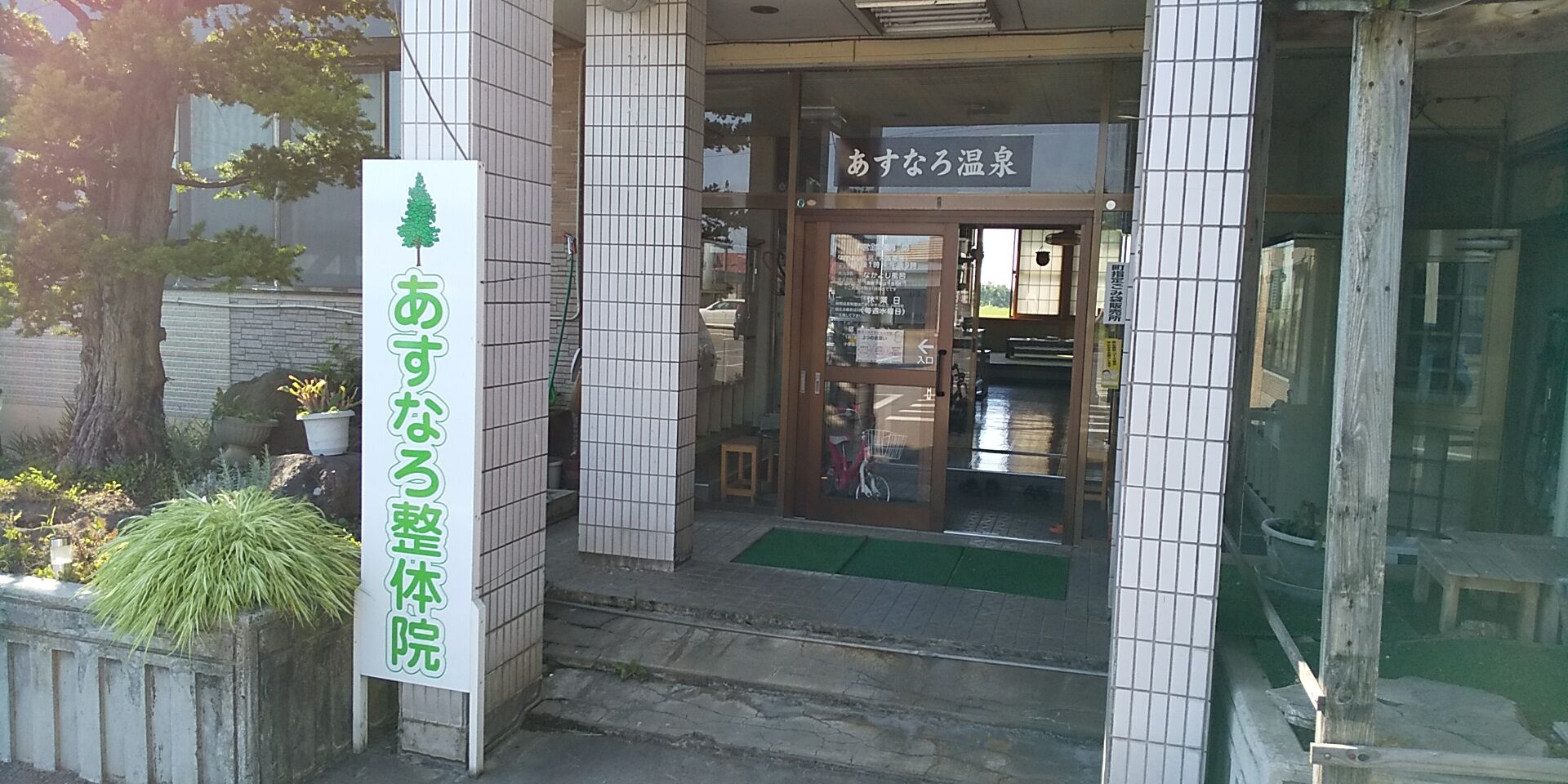 しばしのお別れ 適当つるセコ日記 仮