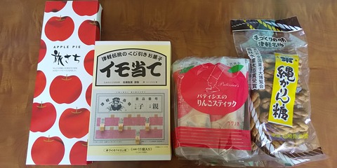 お菓子セット