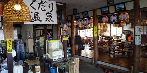 又兵衛の茶屋 店内