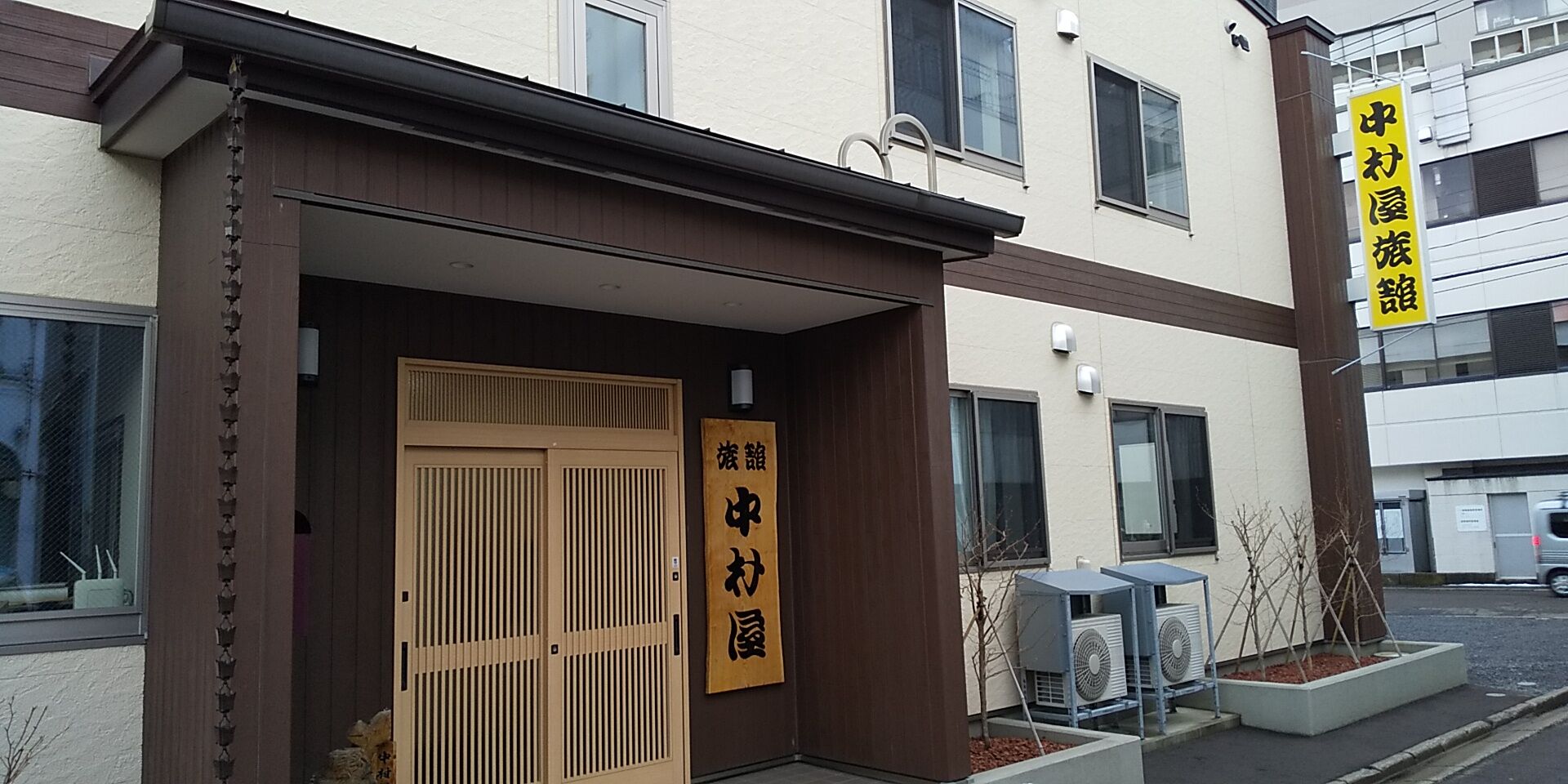 青森県おでかけキャンペーン 青森市 中村屋旅館 適当つるセコ日記 仮