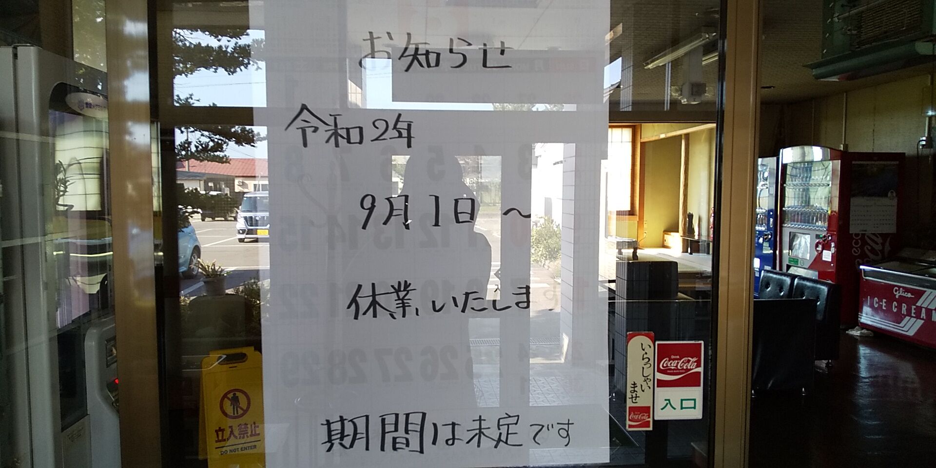 しばしのお別れ 適当つるセコ日記 仮