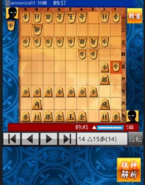 ウオーズ１５同歩