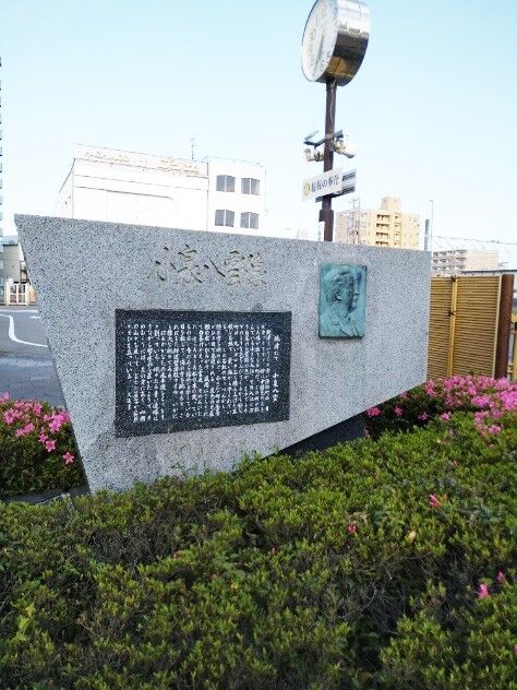 小泉八雲石碑ー2