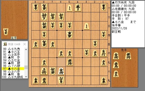 97手目68金