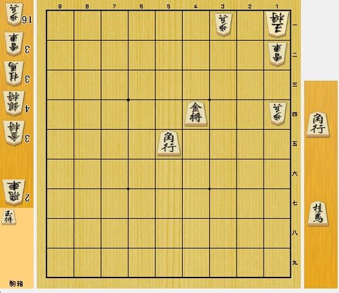 勝浦９手詰め１．２３