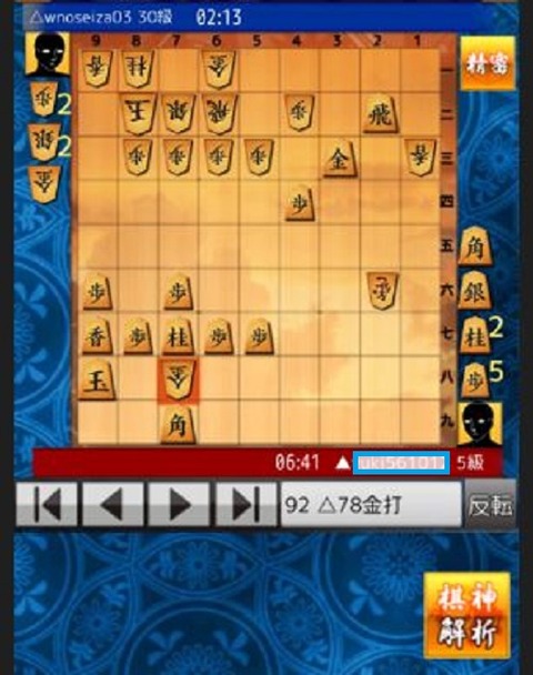 ウオーズ７８金打ち