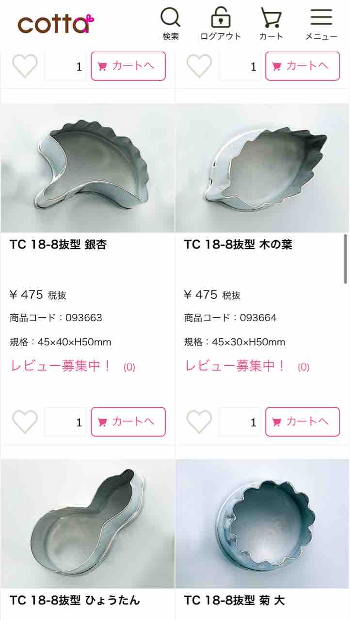ポケモン マダツボミ キャラ弁 かめこのカントリーキッチン ポケモン マダツボミ キャラ弁 かめこのカントリーキッチン