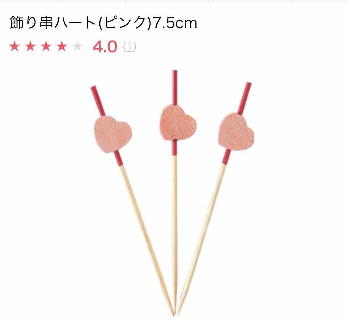 ポケモン キャラ弁 ネンドール かめこのカントリーキッチン