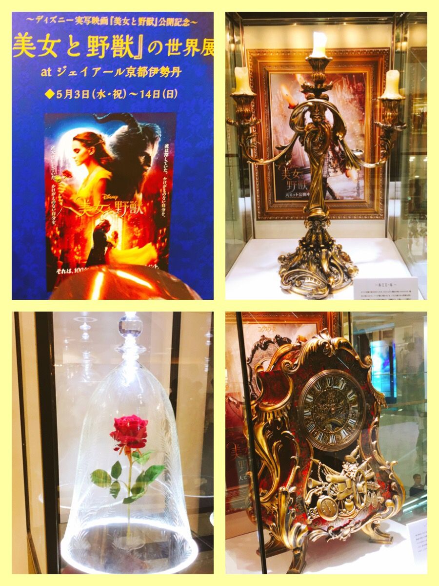 キャラフルーツ 美女と野獣 かめこのカントリーキッチン