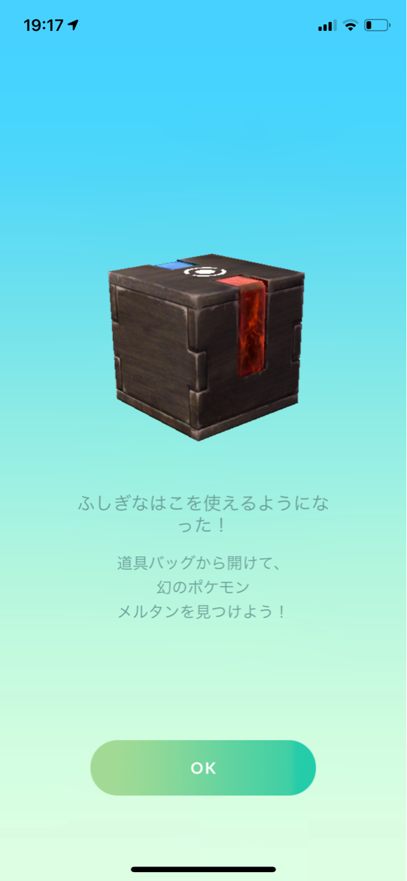 ポケモンキャラ弁とポケモンgoとレッツゴーイーブイ かめこのカントリーキッチン