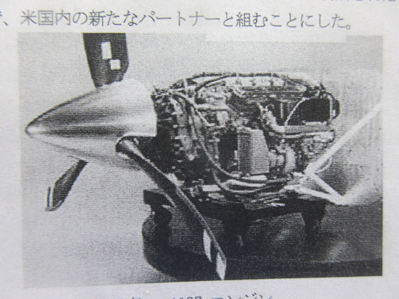 飛行機　エンジン 第3章 独創の技術・製品 第4節 航空機 第2項 航空機エンジン | 本田