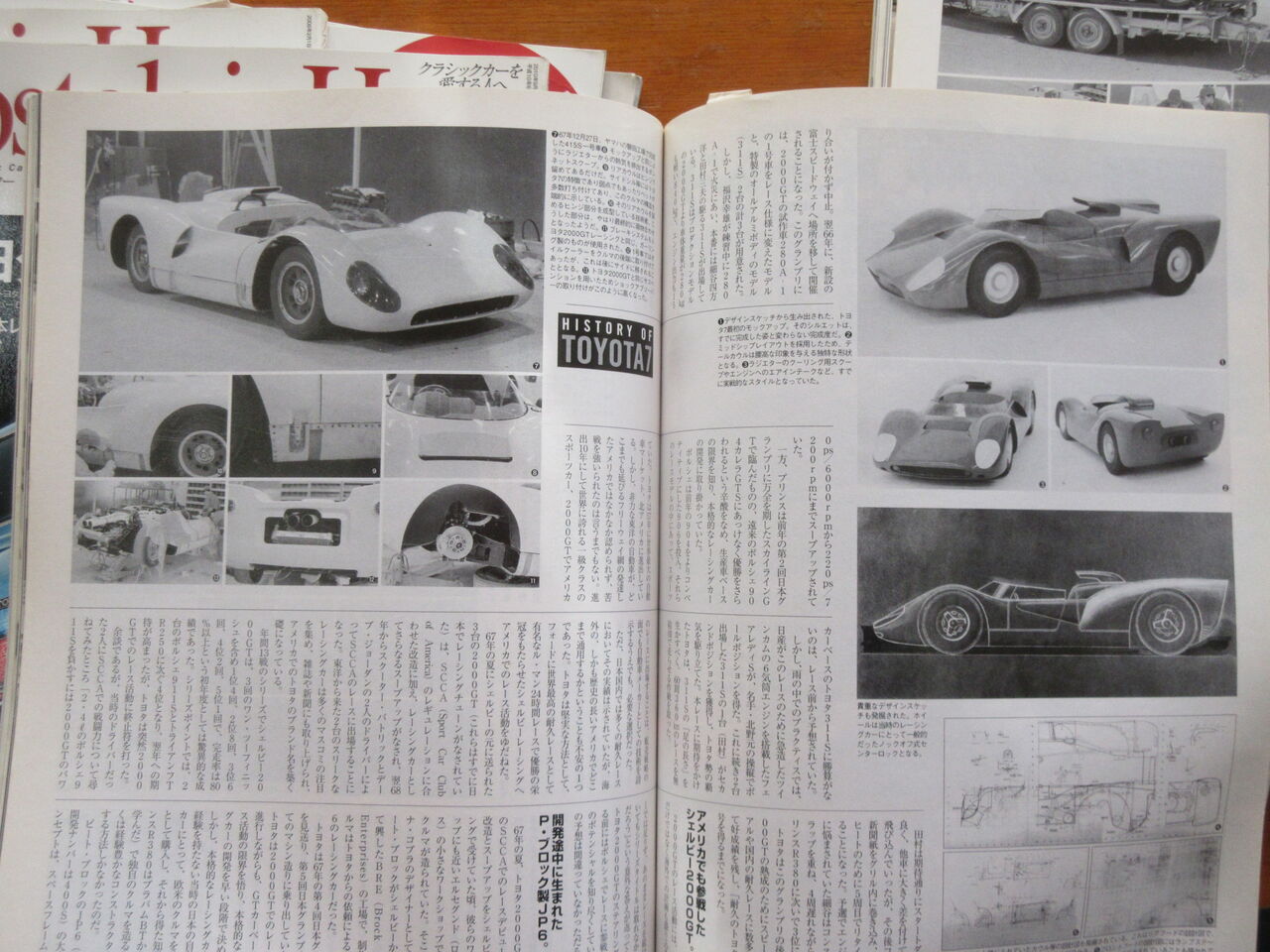 超希少　エルバ製トヨタ７（３リッター）レジン組立キット１／２４福沢幸雄　未組立品 トヨタ7 3L V8 レプリカ : 鶴田の部屋ブログ