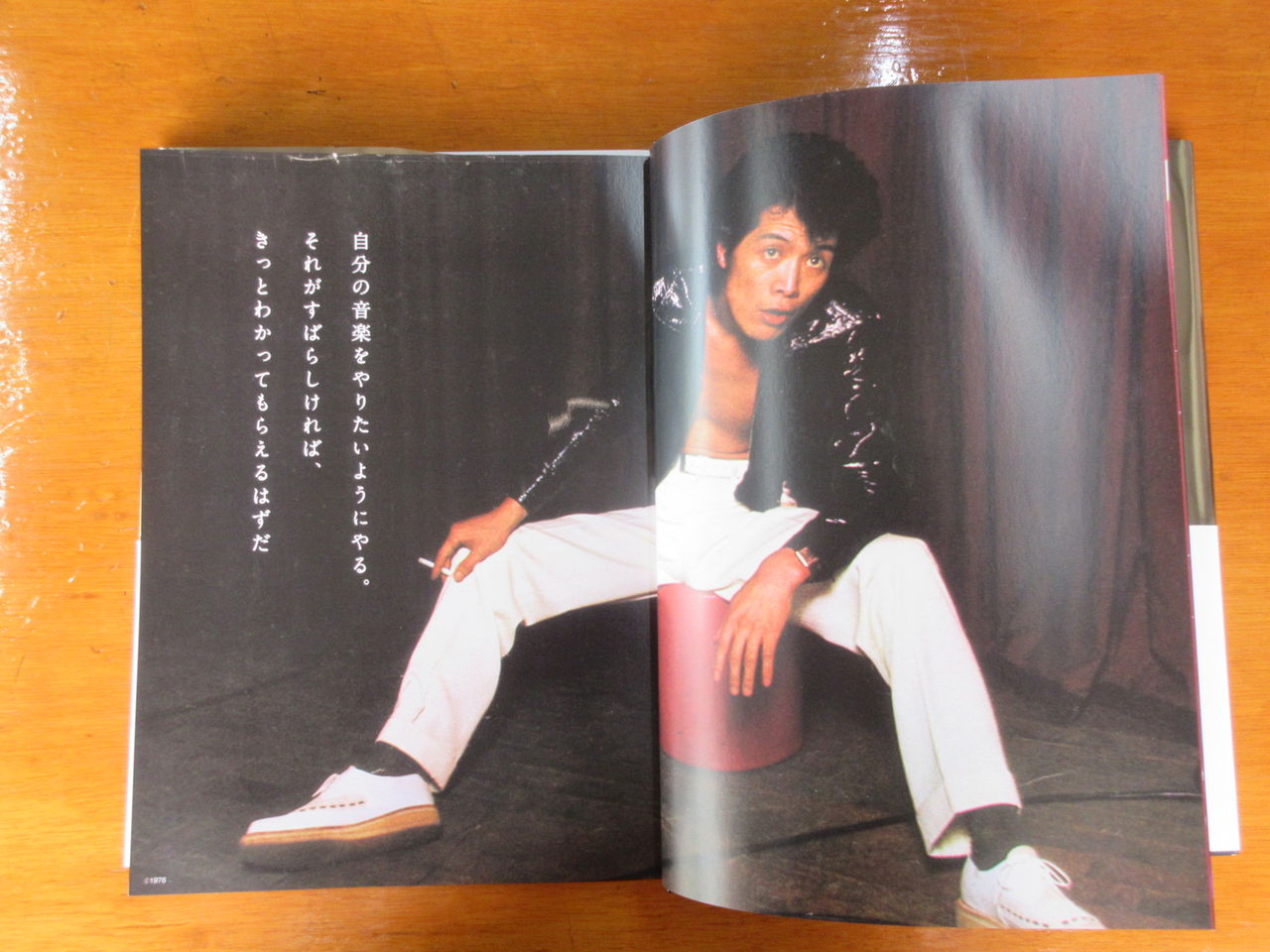 俺 矢沢永吉 本が発売されました 鶴田の部屋ブログ 俺 矢沢永吉 本が発売されました 鶴田の部屋ブログ
