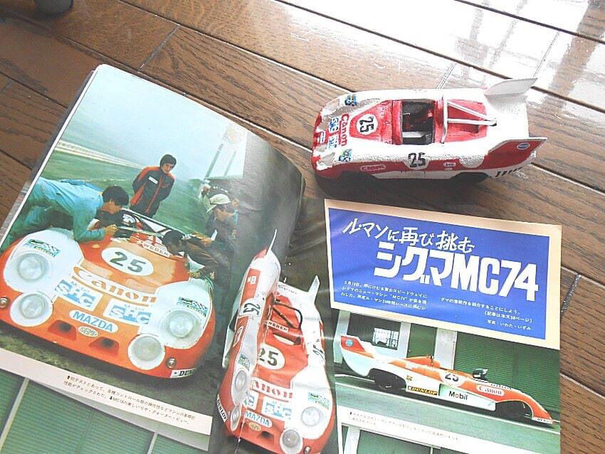 シグマMC73、74，75について : 鶴田の部屋ブログ