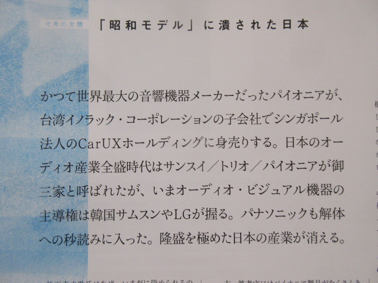 【レア】松下幸之助氏 名刺 レア】松下幸之助氏 名刺 - メルカリ