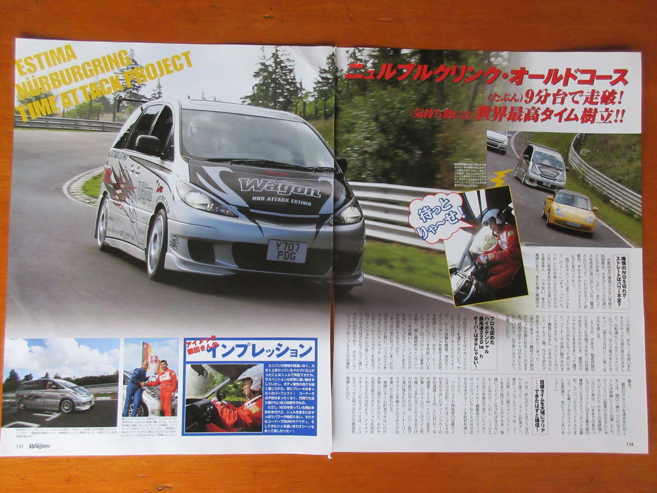 のオシャレな Cusco Street Zero A トヨタ エスティマ 4wd Mcr40w用 品番 813 62n Cnl 車高調 自動車パーツ クスコ ストリートゼロエー キャロッセ 送料無料 クスコ 全長調整式 減衰力40段調整 魅了 R4urealtygroup Com