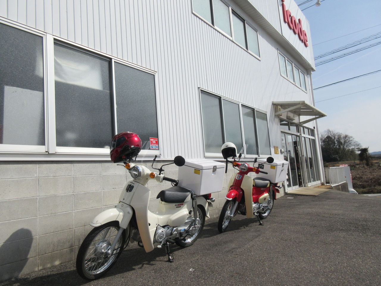 ホンダ スーパーカブ 赤白揃いました！ 初ランデブー走行 : 鶴田の部屋  