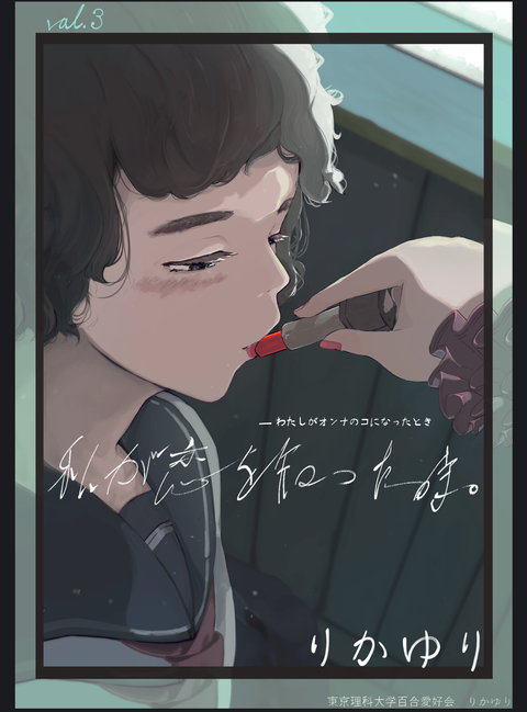 hyosi_燭dye1-min