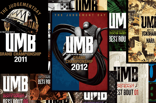 13 Ultimate Mc Battle ヒップホップ Hiphop速報 13 Ultimate Mc Battle ヒップホップ Hiphop速報