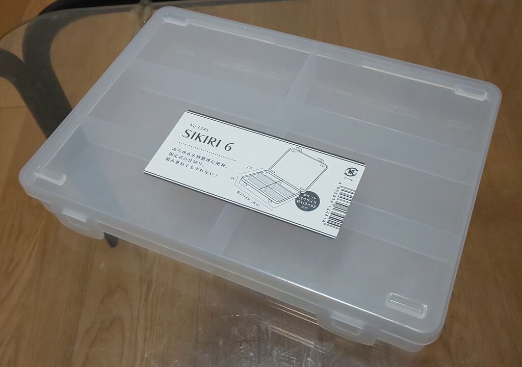 工具「SIKIRIシリーズ(Seria系で扱いがあるケース)」 : 蔦屋(つたや)の