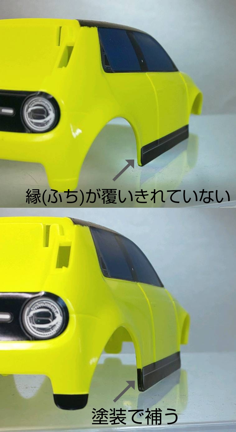 Honda E Honda Eもミニ四駆化 蔦屋 つたや のミニ四駆blog