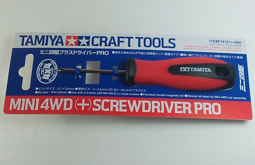 工具 ミニ四駆プラスドライバーpro ベストでないてすが現在一番ベターな選択肢 蔦屋 つたや のミニ四駆blog