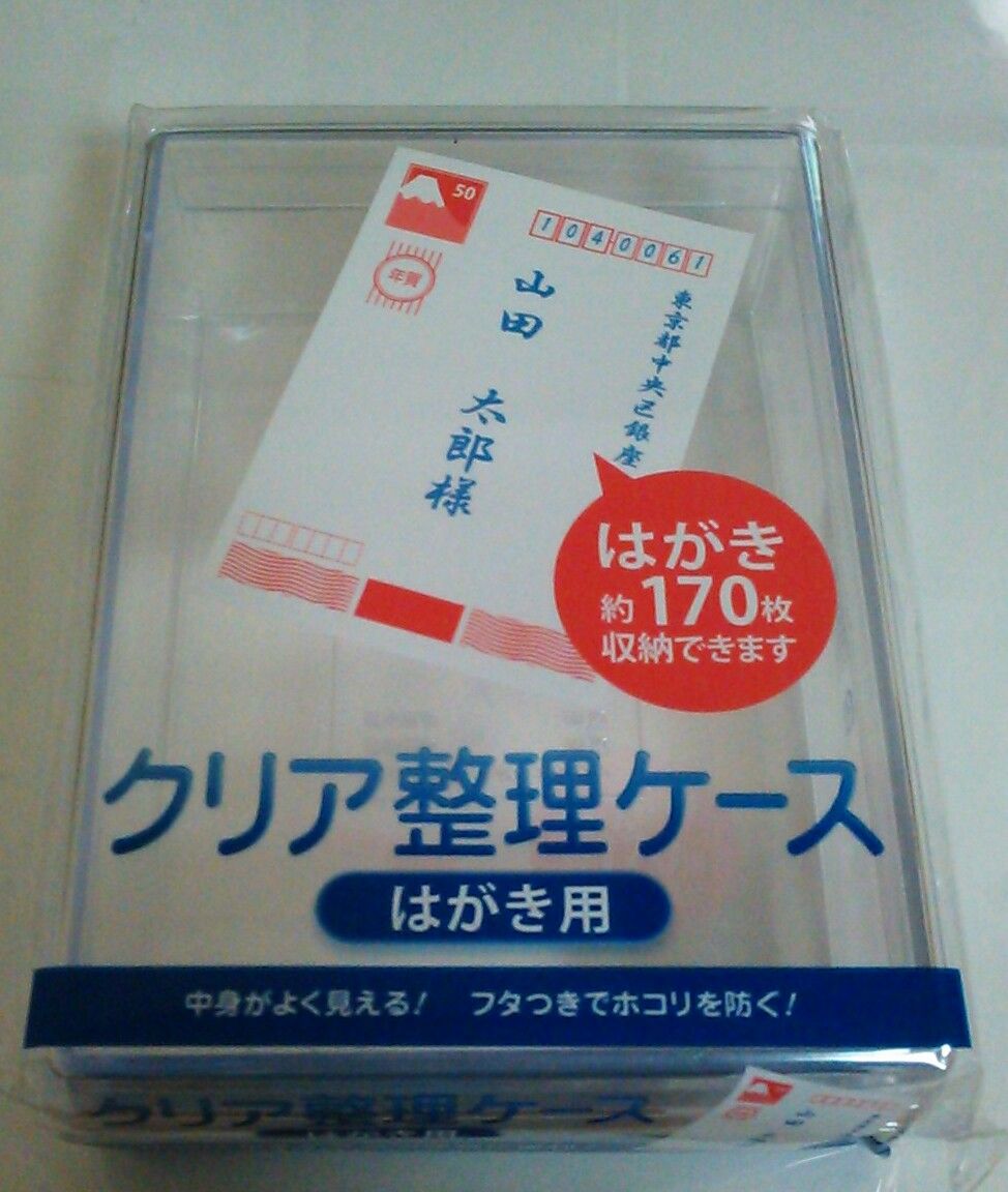 工具 撮影 私の飾りかた 保管のしかた 蔦屋 つたや のミニ四駆blog