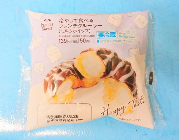 Familymart ファミリーマート スイーツ 冷やして食べる フレンチクルーラー ミルクホイップ 山崎製パン製造 ツチノコ ライフ Familymart ファミリーマート スイーツ 冷やして食べる フレンチクルーラー ミルクホイップ 山崎製パン製造 ツチノコ ライフ