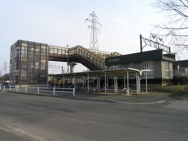 関都駅