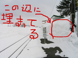 2006年3月駅名標が雪に埋もれた状態のホーム