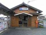 和歌山線・北宇智駅駅舎