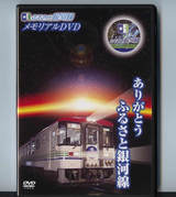 �դ뤵�ȶ�������ꥢ��DVD��ɽ��