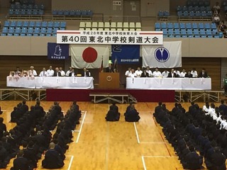 開会式