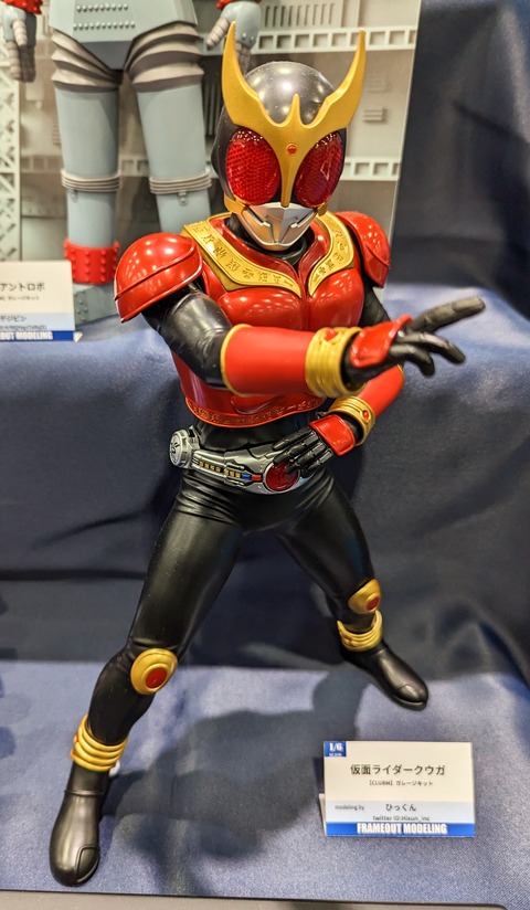 PXL_20230514_062445619