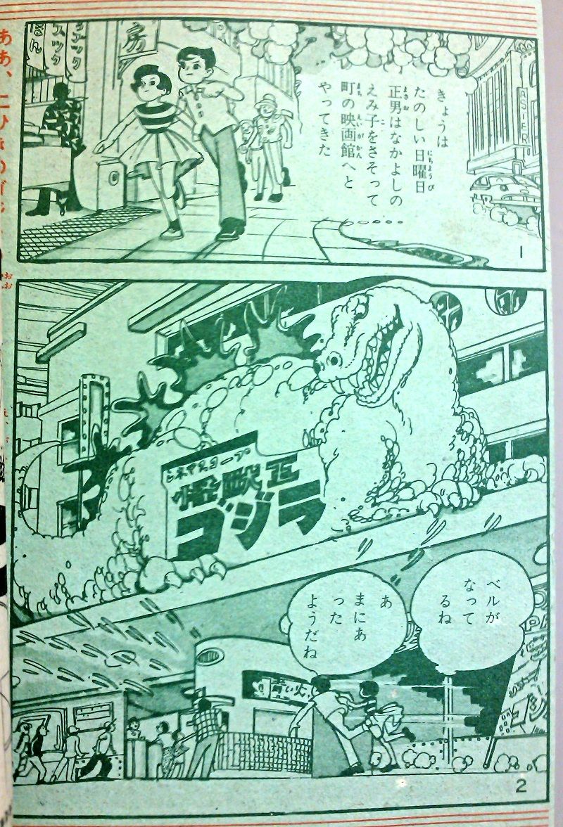 イメージ 5