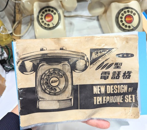 PXL_20230513_074049144