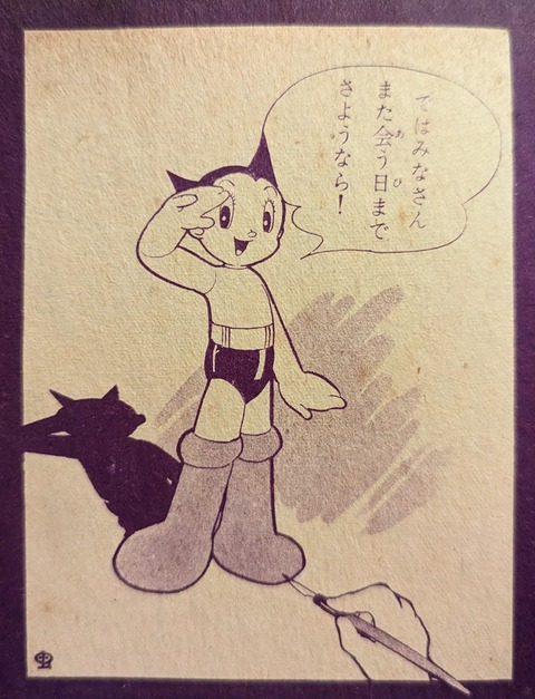 PXL_20241225_213049058