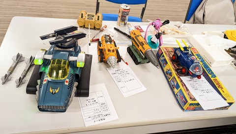 PXL_20240121_030251381