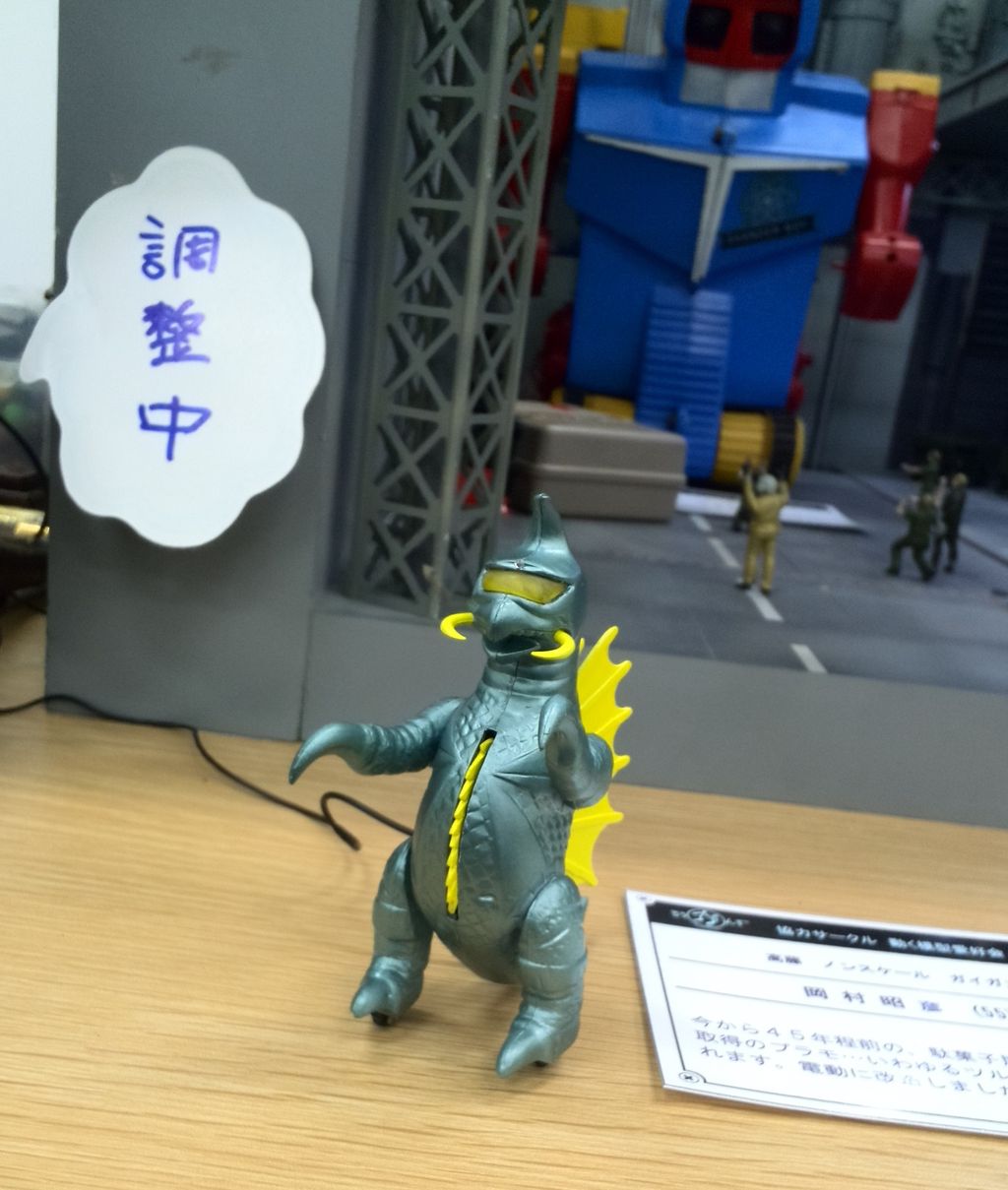 イメージ 3