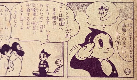 PXL_20241225_213009737