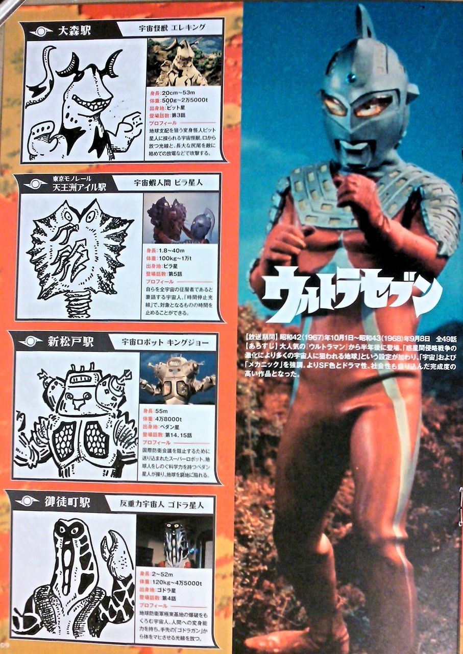 イメージ 7