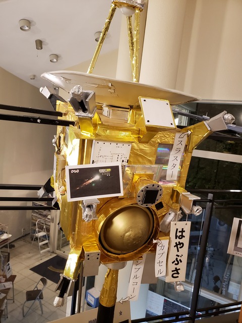 青森２　天文台０３