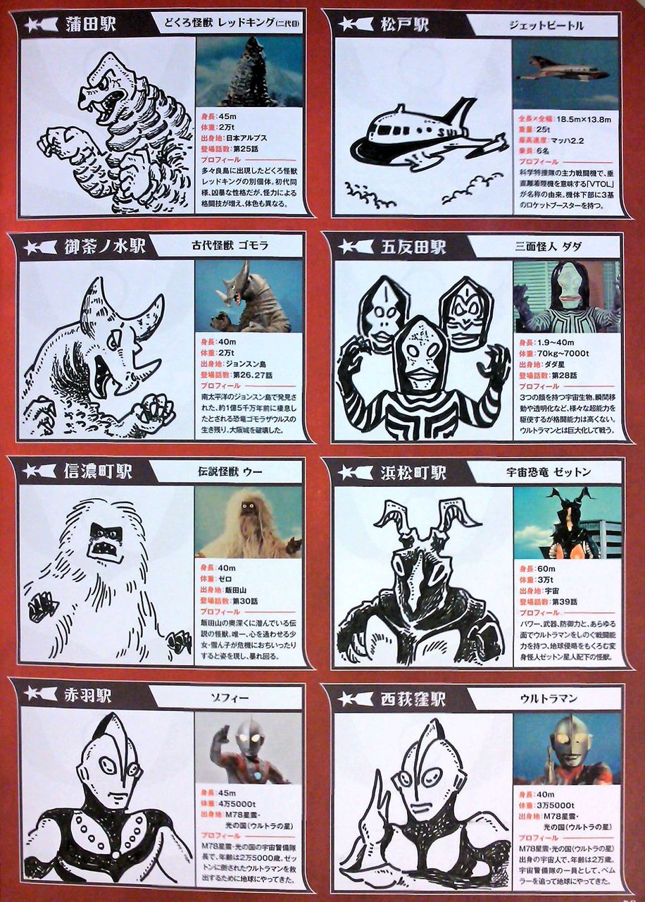イメージ 5