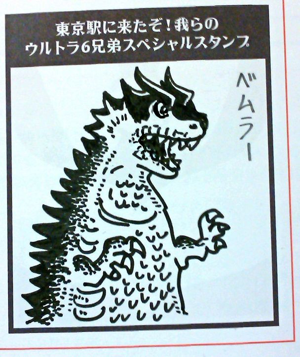 イメージ 6