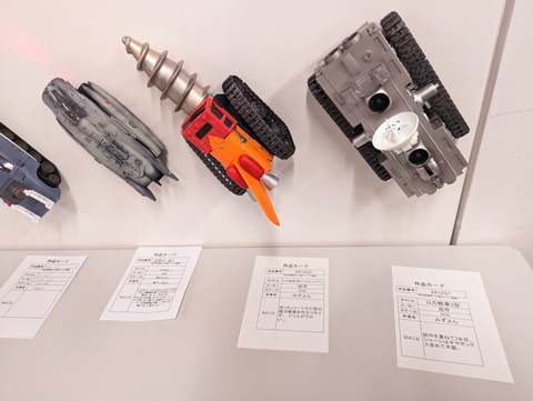 PXL_20240121_054437337